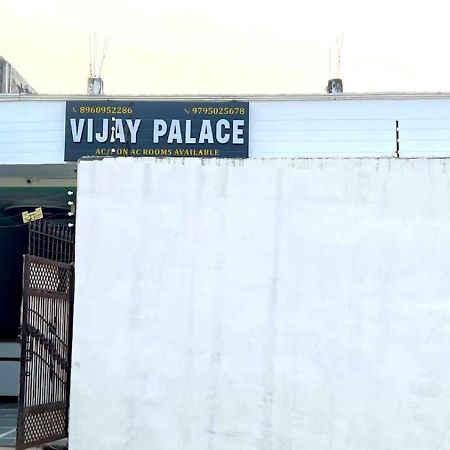 Hotel Vijay Palace Ayodhya 외부 사진