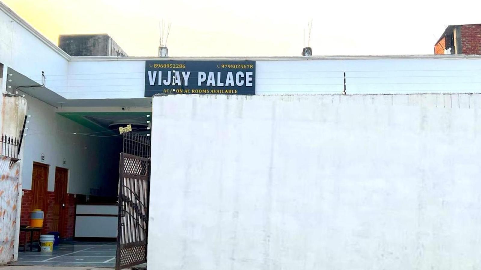 Hotel Vijay Palace Ayodhya 외부 사진